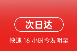 咸阳航空货运航空货运 航空货运